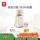 雙立人（ZWILLING）NOW PRO雙重抗菌鈦金廚房刀具套裝菜刀家用水果刀刀具全套剪刀磨刀棒廚具7件套奶油白