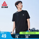 匹克短袖男夏季純棉休閑寬松透氣涼感新疆棉運動(dòng)打底衫t恤女DF652320