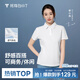 拇指白小T【李小冉舒感POLO】2026春夏新品短袖POLO衫男士商務(wù)休閑翻領(lǐng)上衣 藏青 L