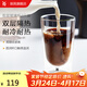 WMF福騰寶玻璃杯子家用高顏值水杯牛奶杯女ins風(fēng)咖啡杯啤酒杯男套裝 KINEO雙層玻璃水杯 270ml 2只