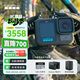 GOPRO HERO13 Black 防抖防水運動(dòng)相機  無(wú)憂(yōu)套裝【單機+128G內存卡+雙電雙充】
