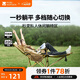 牧高笛（MOBIGARDEN）樂(lè )享躺椅 戶(hù)外露營(yíng)午休陪護折疊床帶頭枕折疊椅三擋坐躺可調節