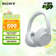 索尼（SONY）WH-CH720N頭戴式無(wú)線(xiàn)藍牙主動(dòng)降噪耳機輕便重低音電腦耳麥AI自適應 適用安卓蘋(píng)果 白色