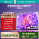 海信電視85E3Q 85英寸 144Hz高刷 MiniLED級控光 U+超畫(huà)質(zhì)引擎 AI語(yǔ)音智能天線(xiàn)Wi-Fi6 液晶平板電視機 85英寸 【包安裝版】