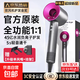 【華強北頂配丨國家3C認證1:1】戴森同款吹風(fēng)機家用靜音負離子大功率不傷發(fā)速干高速無(wú)葉電吹風(fēng)機 【官方頂配-單風(fēng)嘴】經(jīng)典森紅 45億水潤負離子護發(fā)