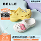 百麗（Belle）時(shí)尚兩穿洞洞鞋女商場(chǎng)同款厚底包頭拖鞋D9G1DBL5 白色 39-40 【標準碼】