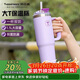 特百惠（Tupperware）大T吸管保溫杯1.1L大容量水杯子男女士冰霸杯泡茶咖啡杯 冰沙紫