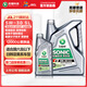 龍蟠[4L+1L] SONIC音速T3全合成SP級5W30靜音抗磨省油汽車(chē)機油5L