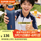 蘇泊爾（SUPOR）保溫杯 便攜男女士?jì)和瘜W(xué)生水杯子316L不銹鋼大容量 星際藍700ml 「一口雙飲+316L健康膽」