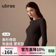 ubras【虞書(shū)欣同款】美形裸感圓領(lǐng)肌底衣美膚女顯瘦t恤美拉德 圓領(lǐng)-咖啡粉末色 L