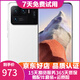 小米 MI 小米11 Ultra 5G 二手手機 小米 驍龍888 四曲面柔性屏 陶瓷白 12+256G【贈3C認證快充】 95新