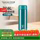特百惠（Tupperware）小巧瓶316L不銹鋼保溫杯190ml水杯子男女學(xué)生便攜直飲杯 復古綠