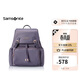 新秀麗（Samsonite）女士背包書(shū)包大容量旅行包雙肩包NW7 紫色生日禮物送女友