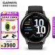 佳明（GARMIN）Venu4運動(dòng)智能手表GPS健身戶(hù)外跑步血氧心率普拉提腕表男女表禮物 Venu4 隱鋒黑 45mm