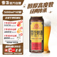 雪花啤酒（Snowbeer）經(jīng)典老雪 500ml*12聽(tīng)經(jīng)典醇厚