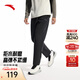 安踏（ANTA）防潑水跑步褲 | 耐磨加絨保暖跑訓健身多場(chǎng)景百搭男梭織長(cháng)褲 基礎黑-2 L (男175)