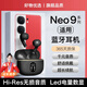 適用iqooneo9藍牙耳機無線高端原裝iqoo手機neo9專用vivo愛酷新款 【曜石黑至尊版】【X87】