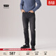 Levi's【商場(chǎng)同款】李維斯冬暖系列男士502錐形牛仔褲29507 黑色 32 (32)
