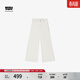 Levi's李維斯冰酷系列26年春夏新款女士318腰腹塑形闊腿牛仔褲 白色 26 (30)