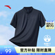 安踏（ANTA）速干T恤丨短袖POLO衫男夏季冰絲涼感透氣翻領(lǐng)商務(wù)休閑運動(dòng)短T上衣 【速干+型動(dòng)科技】基礎黑7114-5 XL (180) 適合140-160斤