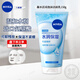 妮維雅（NIVEA）晶純煥亮氨基酸泡沫潔面乳補水保濕爽膚提亮護膚溫和清潔水油平衡 【凝水活采潔面乳150g+面膜2片】