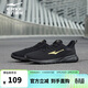 鴻星爾克男鞋運動(dòng)鞋舒適休閑跑步鞋輕便軟底網(wǎng)鞋慢跑鞋子男