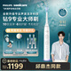 飛利浦（PHILIPS）邱鼎杰同款 全新鉆石9系專(zhuān)業(yè)大師刷高端電動(dòng)牙刷 專(zhuān)利雙核馬達 情侶送男生女友 云釉白