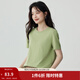 茵曼（INMAN）純棉舒適女裝logo繡花短袖t恤時(shí)尚百搭休閑2026夏季新品上衣 嫩綠色-K18528053 L