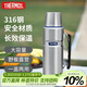 膳魔師（THERMOS）保溫壺1200ml男女旅行露營(yíng)大容量水壺伴手禮生日禮物TSK2不銹鋼