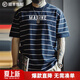 馬登工裝 美式復古撞色條紋短袖T恤字母印花半袖?；晟荔w恤男夏季 海軍藍 【尺碼偏大/建議拍小一碼】 L