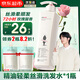 阿道夫玫瑰精油洗發(fā)水248ml單瓶 經(jīng)典控油去屑洗頭膏露液留香男女旅行裝 輕柔絲滑洗發(fā)水248mL*1瓶 經(jīng)典留香