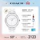 蔻馳（COACH）PRESTON系列 陶瓷石英女表 14503771 禮物/送禮