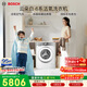 博世（BOSCH）【云朵白·6系活氧】變頻滾筒洗衣機10KG大容量 活氧空氣洗 綠標羊毛柔洗 WGB254E00W 國家補貼15%