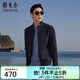 雅戈爾（YOUNGOR）單行政夾克男單茄克單茄克平整有型彈力舒適手感細膩3色合款 藏青VJJK434964FQA L 175/96A
