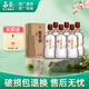 石花【廠(chǎng)家直供】石花天字號系列白酒 清香型白酒 原漿酒 50度 500mL 6瓶 天順整箱裝