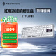 努比亞紅魔冰域機械鍵盤(pán) 三模藍牙/無(wú)線(xiàn)鍵盤(pán) 84鍵 8K回報率 游戲鍵盤(pán)  低延遲 TTC冰軸 熱插拔透明鍵盤(pán)