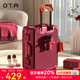OTA紅色行李箱結婚陪嫁女拉桿箱小型鋁框可登機密碼箱大容量旅行皮箱 酒紅色-2026多功能鋁框款 26英寸 托運箱【10+天遠途旅行】