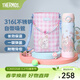膳魔師（THERMOS）保溫杯吸管杯大容量?jì)和信繉W(xué)生便攜水杯生日禮物TEMI 花園系列 500ml 附贈杯包+備用吸管