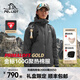 伯希和（Pelliot）Primaloft金標P棉服男女沖鋒衣內膽冬季保暖外套夾克 【男款】鐵銹灰 | 100G金標P棉 XL