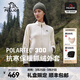 伯希和（Pelliot）Polartec300抓絨衣女薄外套衛衣春秋戶(hù)外沖鋒衣內膽立領(lǐng)夾克上衣 暖日白 M