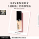 紀梵希（Givenchy）明星流光菁潤粉底液1N30ml遮瑕服帖化妝品 生日禮物送女生送閨蜜