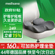 MEDISANA辦公久坐神器孕婦屁墊尾椎減壓坐墊痔瘡肛瘺術(shù)后座椅墊老人加熱款