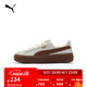 彪馬（PUMA）厚底鞋|增高小白鞋松糕鞋女款春休閑板鞋PLATFORM 363559 米白色-棕色-18 38