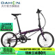 大行（DAHON）SP18折疊自行車(chē)20英寸18速成人男女旅行運動(dòng)公路車(chē)載單車(chē)KAC083 紫色