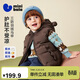 迷你巴拉（minibala）【三防】男女童羽絨馬甲寶寶保暖嬰兒背心冬