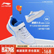李寧（LI-NING）兒童乒乓球鞋麒麟3.0童鞋專(zhuān)業(yè)訓練防滑羽毛球鞋運動(dòng)鞋男女 35 