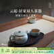 萬(wàn)仟堂（Edenus）茶具套裝陶瓷功夫茶具套裝高檔泡茶壺茶杯泡茶器伴手禮禮物 云起 粉青釉 （1壺2杯1盤(pán)） 4件