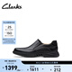 Clarks其樂(lè )Un Briley Step男鞋新款英倫商務(wù)休閑一腳蹬皮鞋 黑色 261799847 40