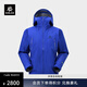 KAILAS凱樂(lè )石【中國山地色】MONT X全天候硬殼沖鋒衣GTX 3L防水登山服 勒多曼因藍439 L