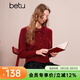 百圖（betu）女裝冬季新款毛衣甜美時(shí)尚氛圍感簡(jiǎn)約潮流上衣女2512X03 紅色 S